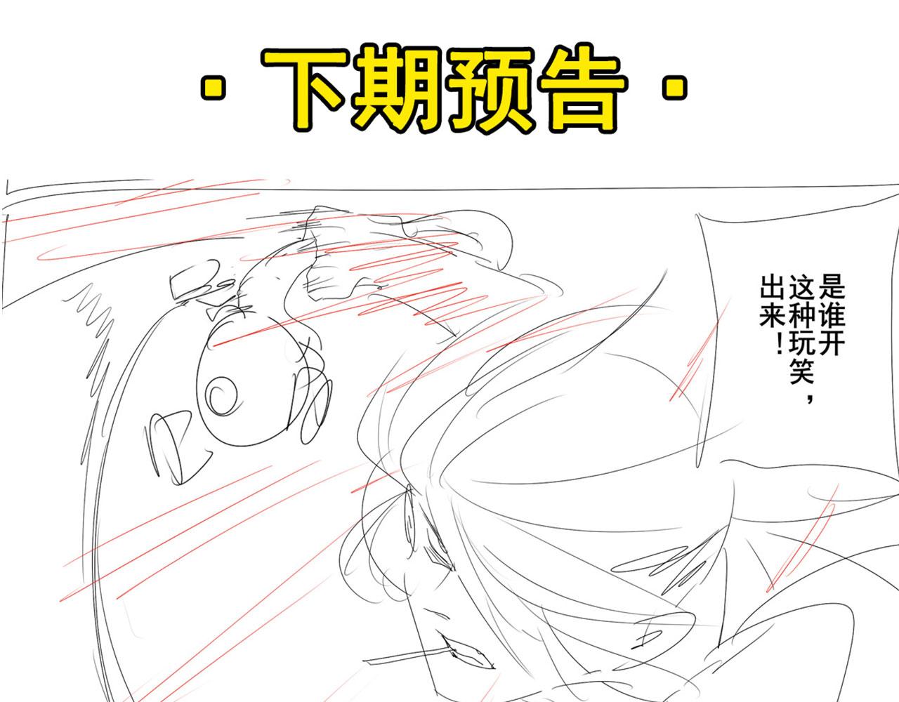 第420话 告白吧豆豆147