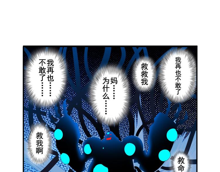 第192话11