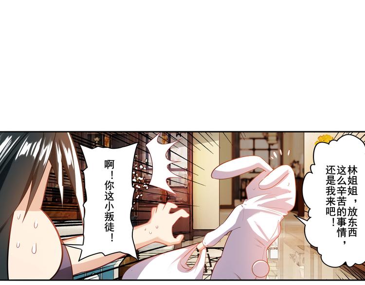 第189话37