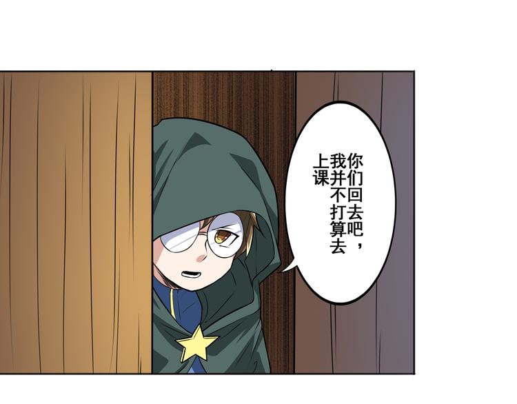 第82话 是你逼我的107