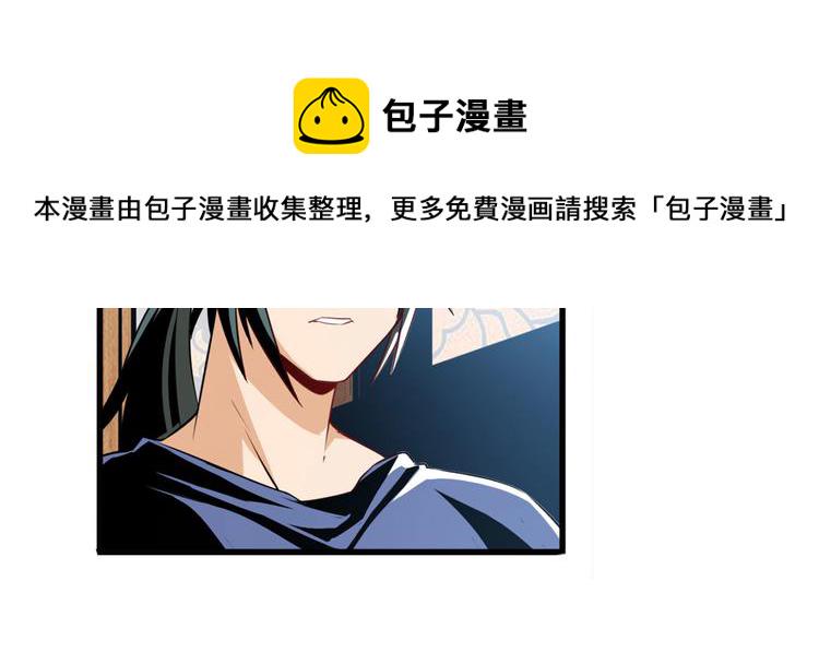第241话 心魔相生35