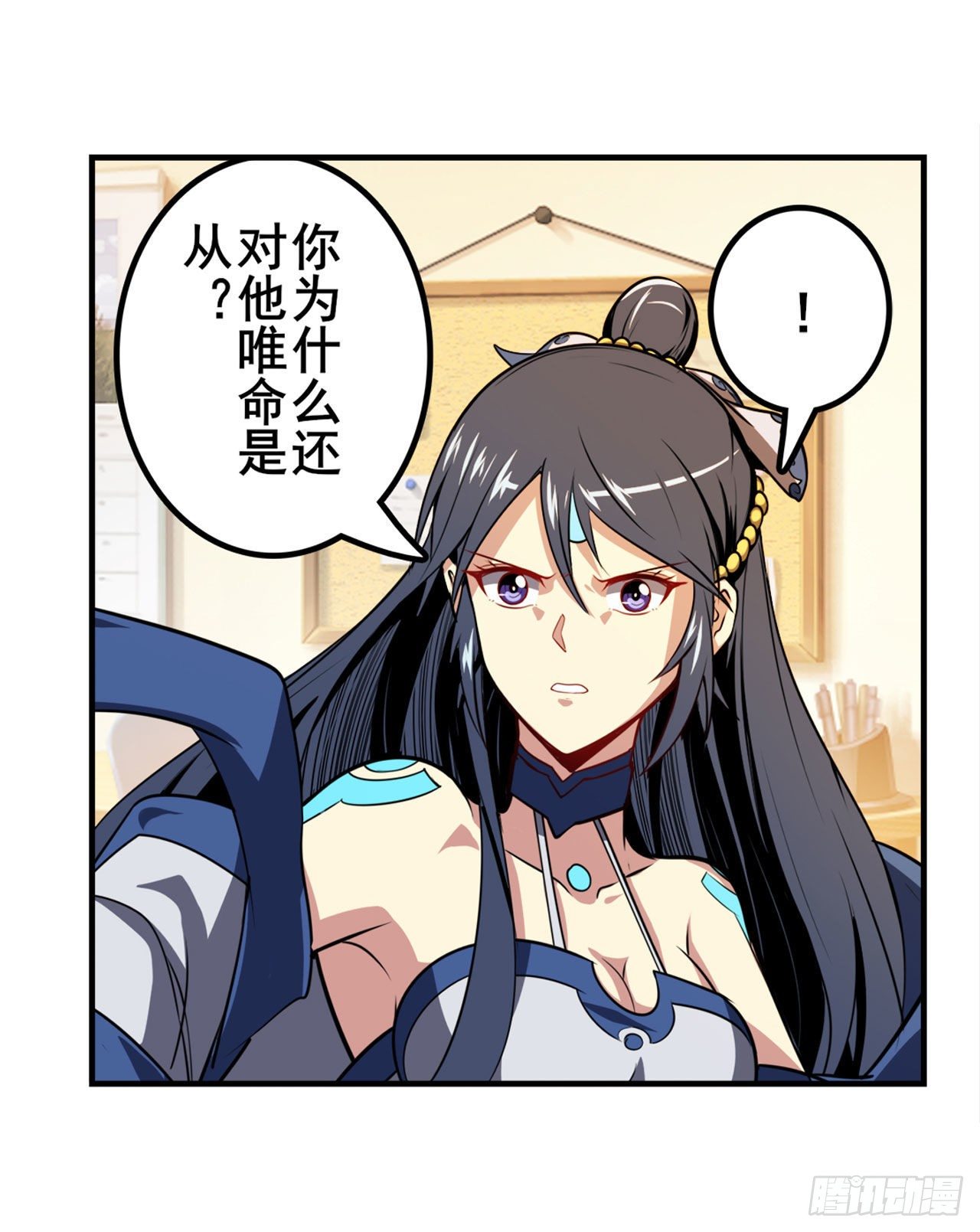 第359话 归墟现身29