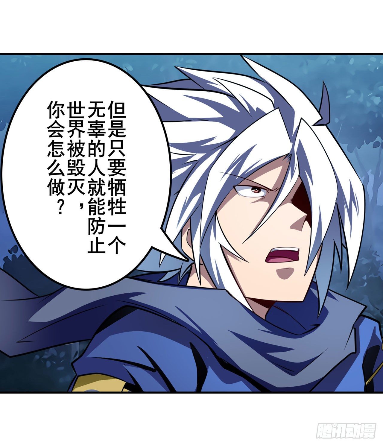 第333话 救救我12