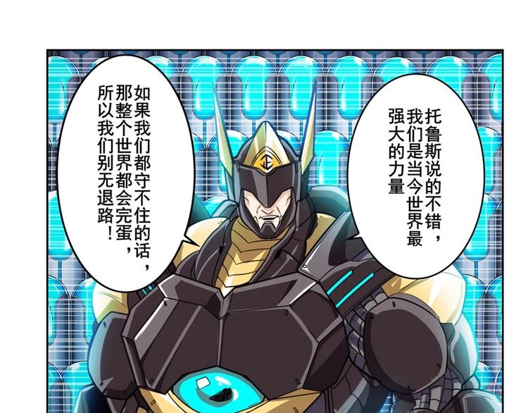 第150话57