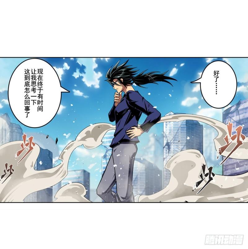 第375话 围攻61