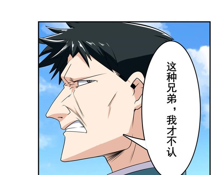 第122话118