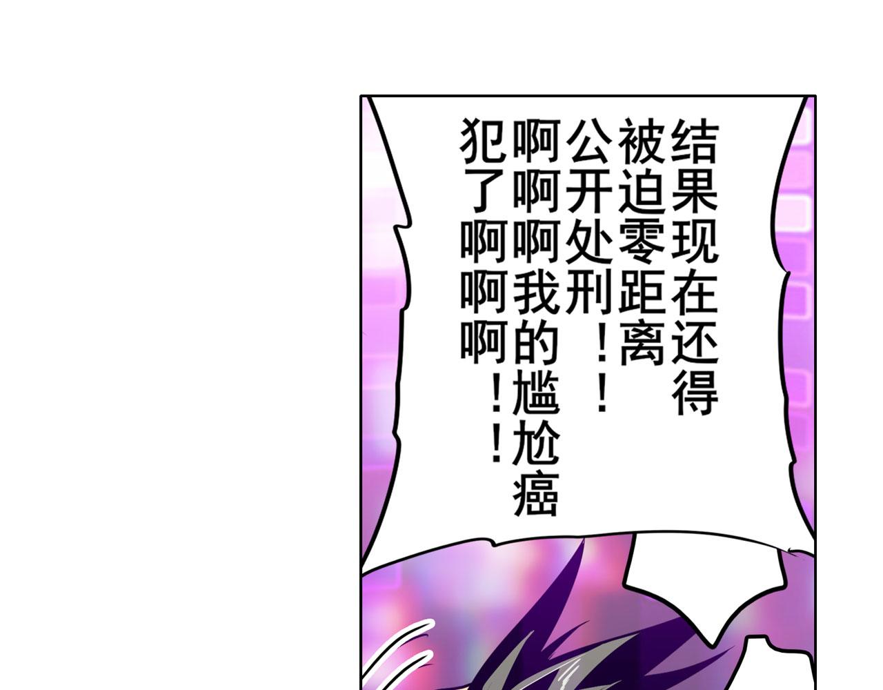第407话 化身爲偶像助理95