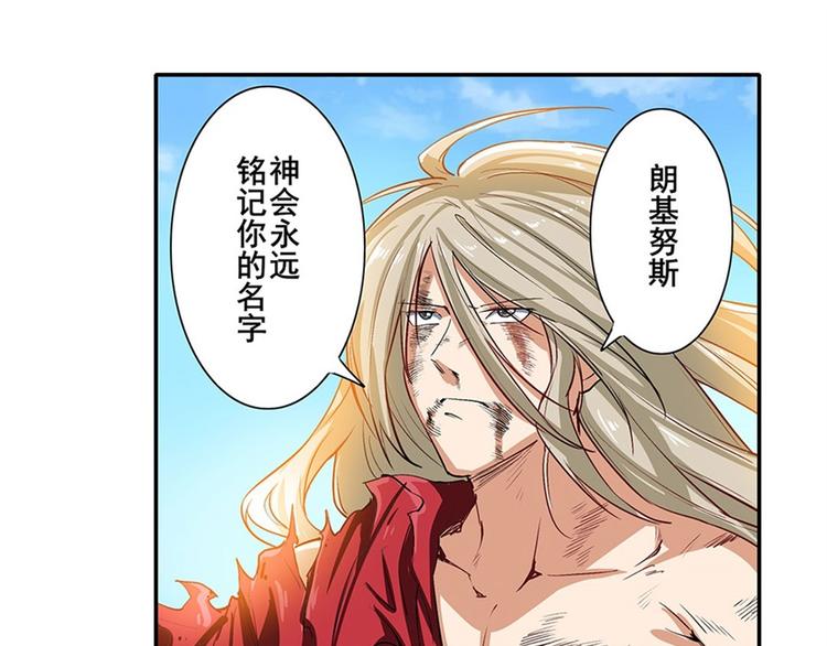 第164话105