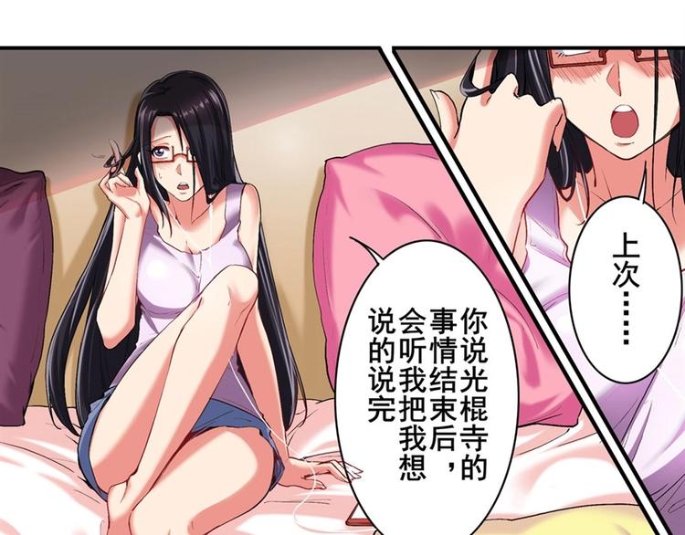 第157话11