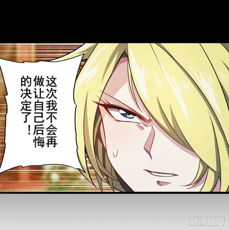 第399话 母亲的心愿49