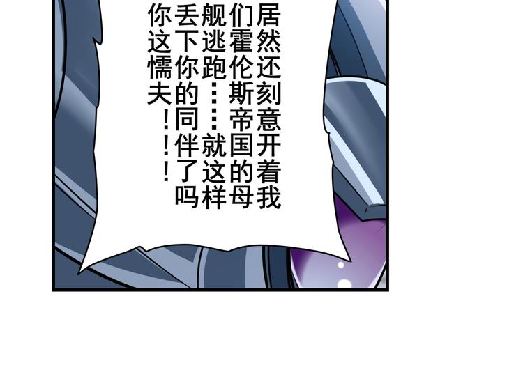 第205话102