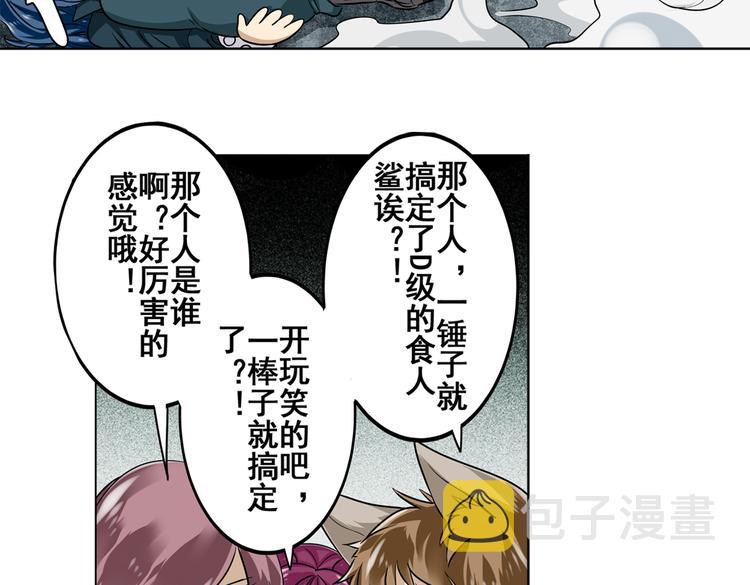 第28话93