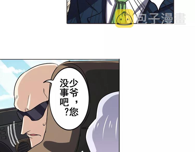 第33话11