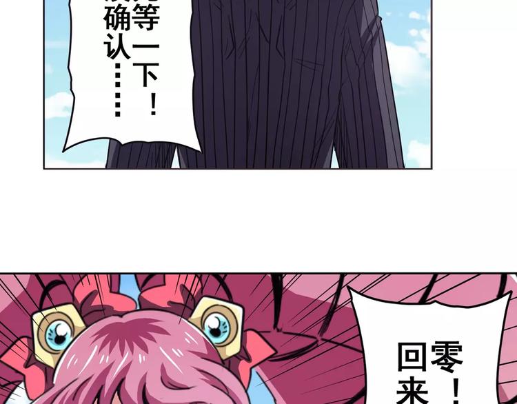 第45话11