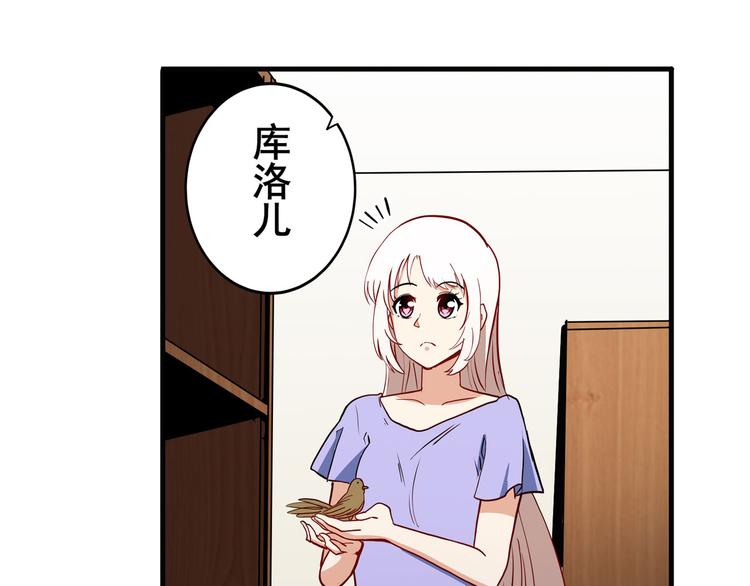 第262话 暗潮涌起3