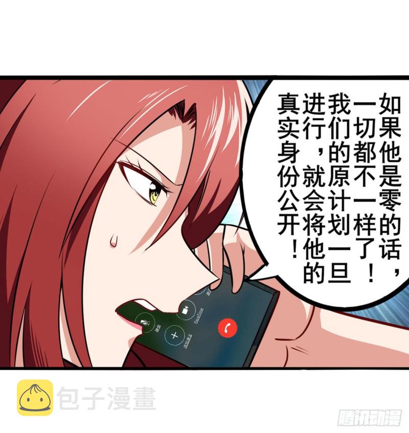 第298话 混乱的乐章9