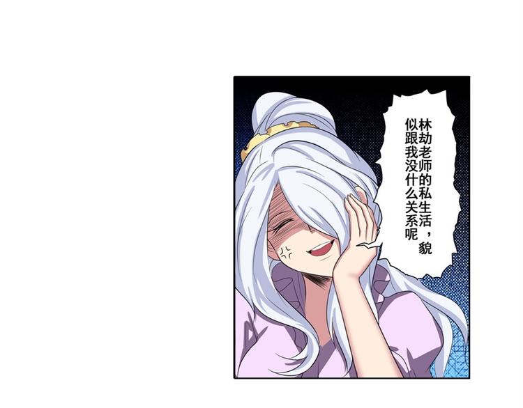 第88话 集训77