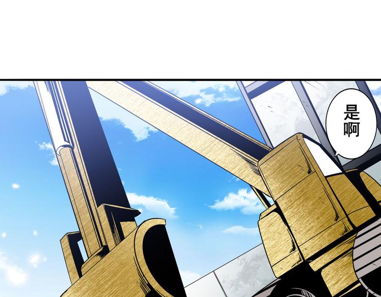第235话 前往剑堂！61