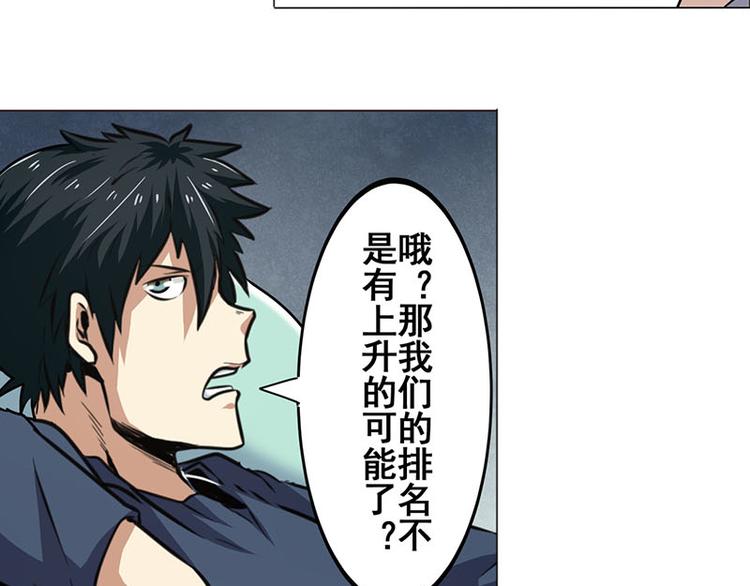 第14话34
