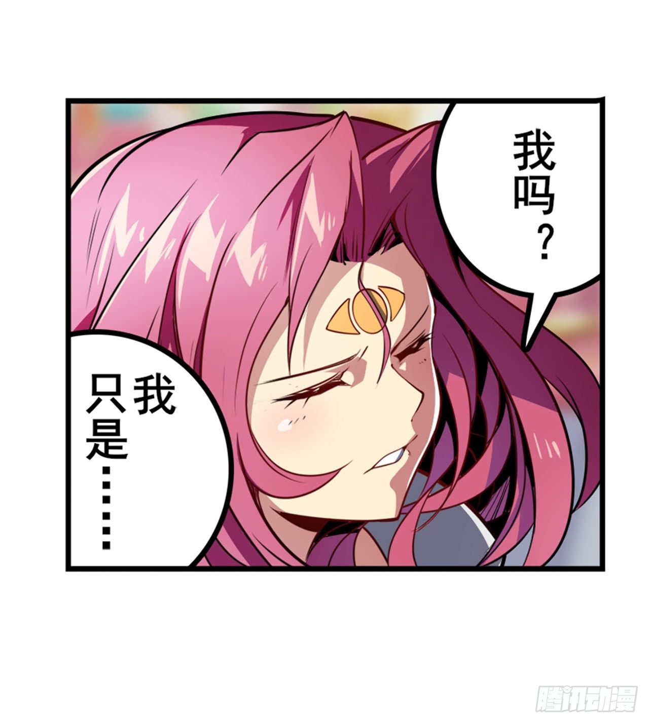 第364话 暴走的芬里尔23