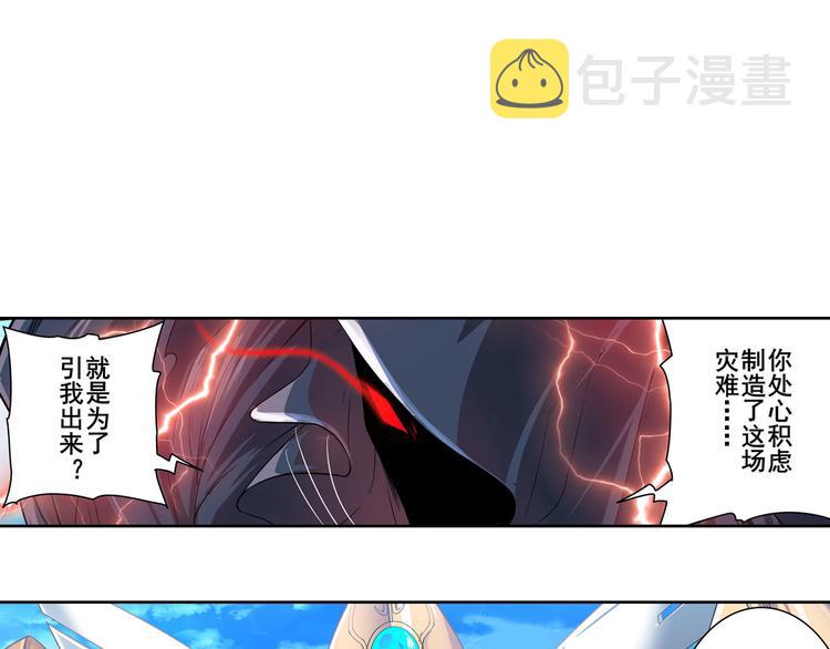 第185话78