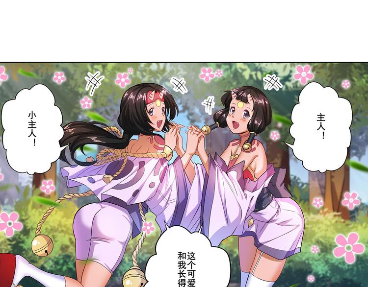 第193话44