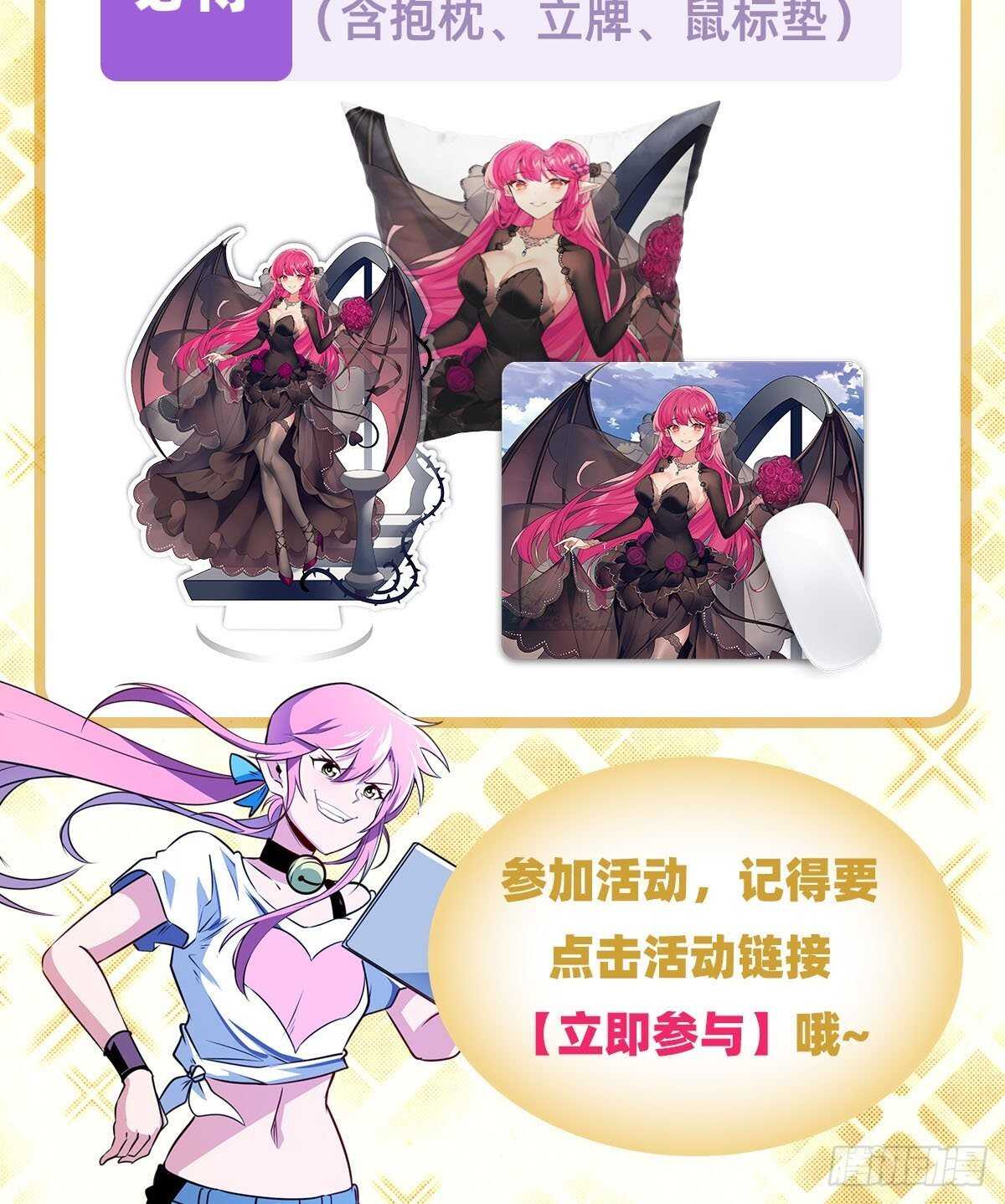 第305话 安雅的信仰75