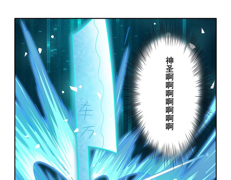 第117话77