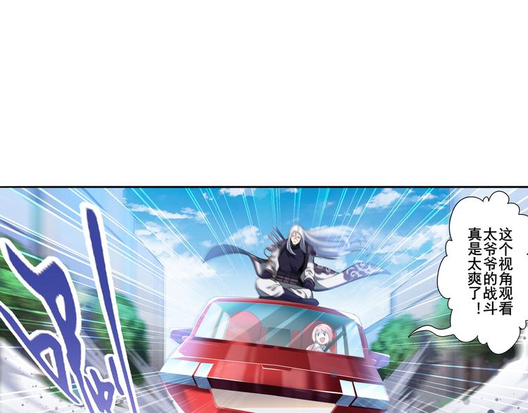 第216话 零VS四仙剑55