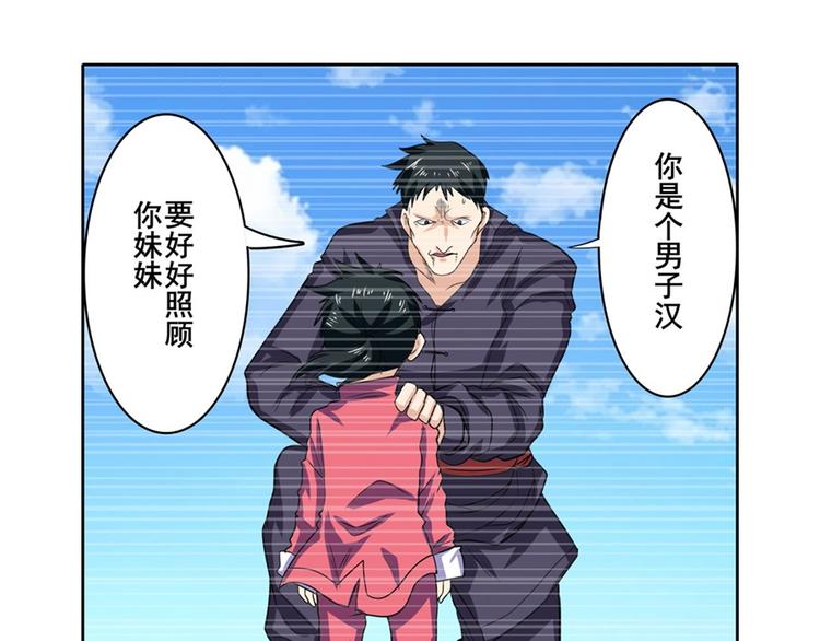 第108话 两女之战35