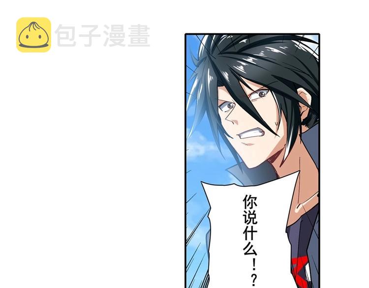 第167话32
