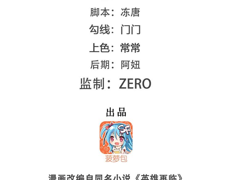 第205话1