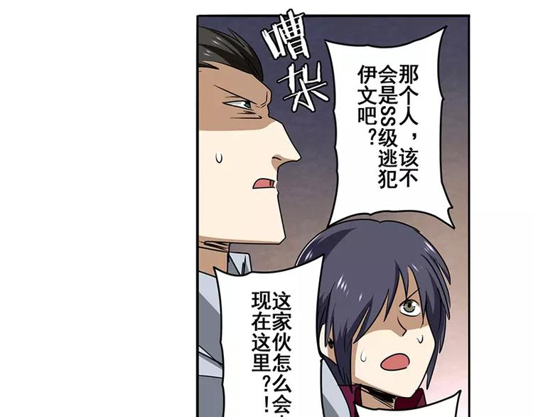 第50话142
