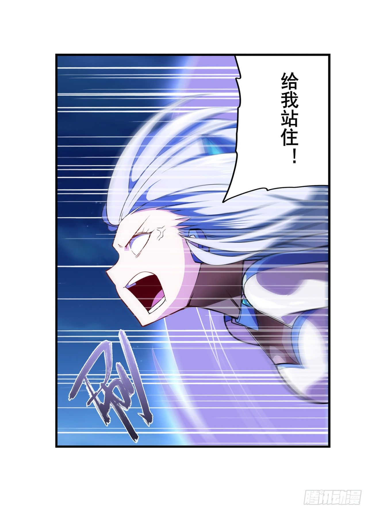 第346话 太极眼开23
