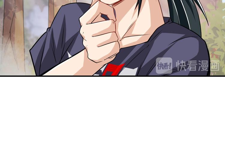 第213话 道七斩登场！140