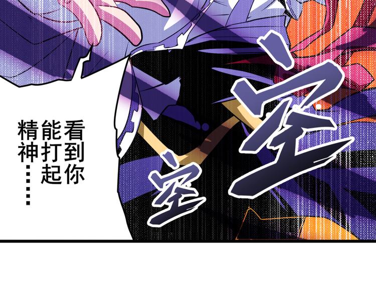 第252话 双刃死向121