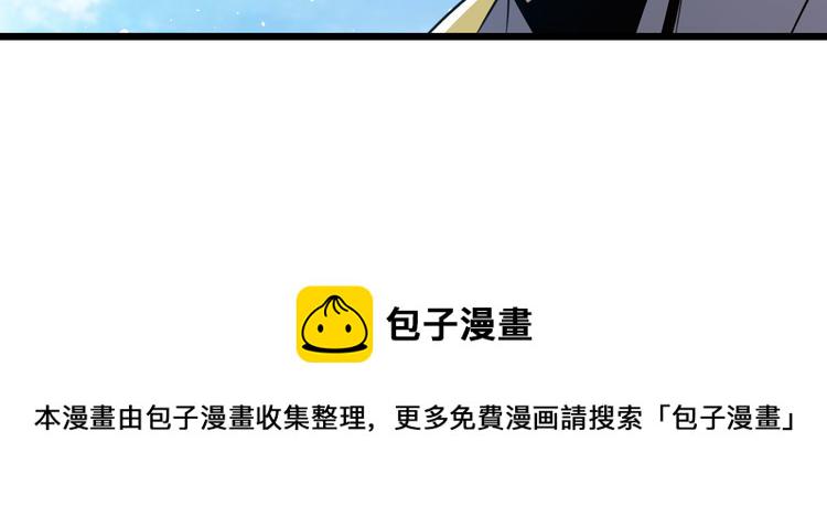 第283话 本色出演124