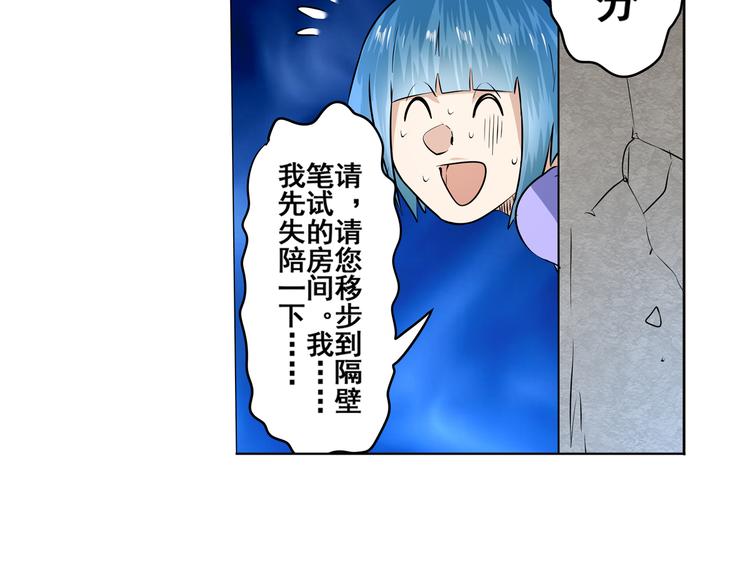 第5话50