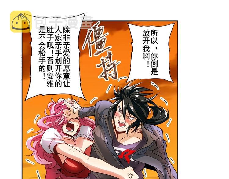 第149话76