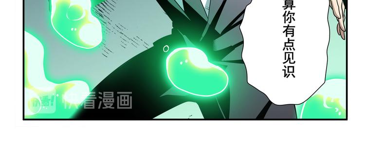 第268话 惹祸上身65