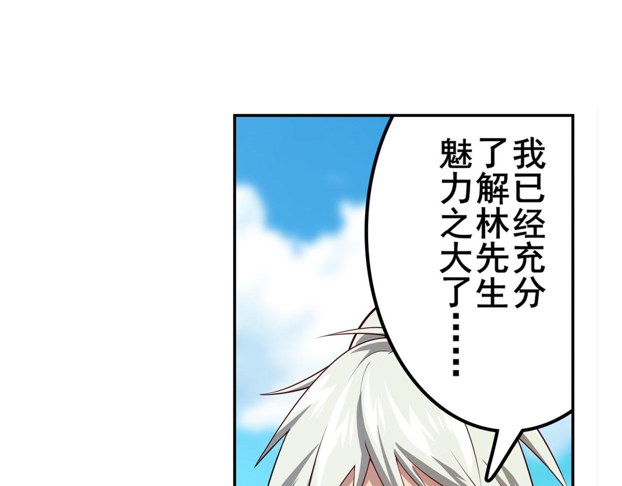 第418话 又见修罗场160