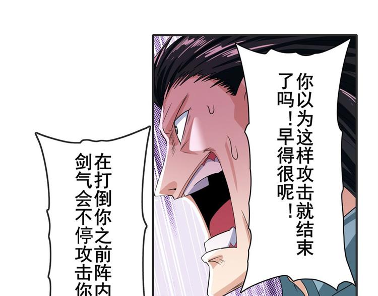 第116话 怪物100