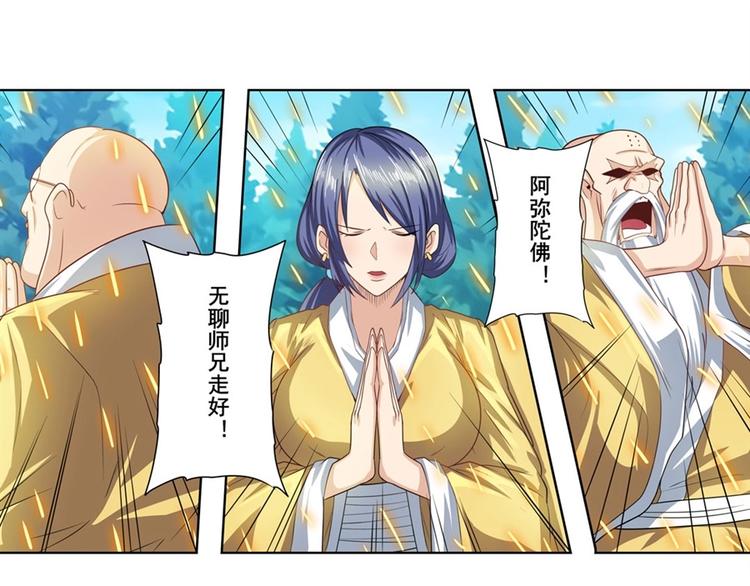 第134话28