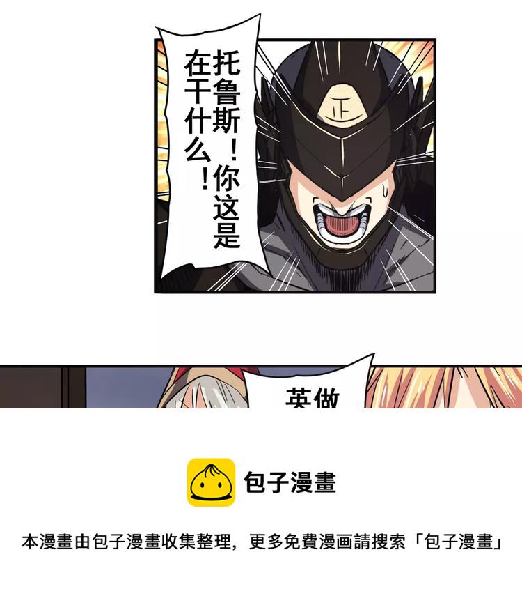 第51话22