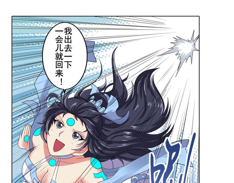 第127话35