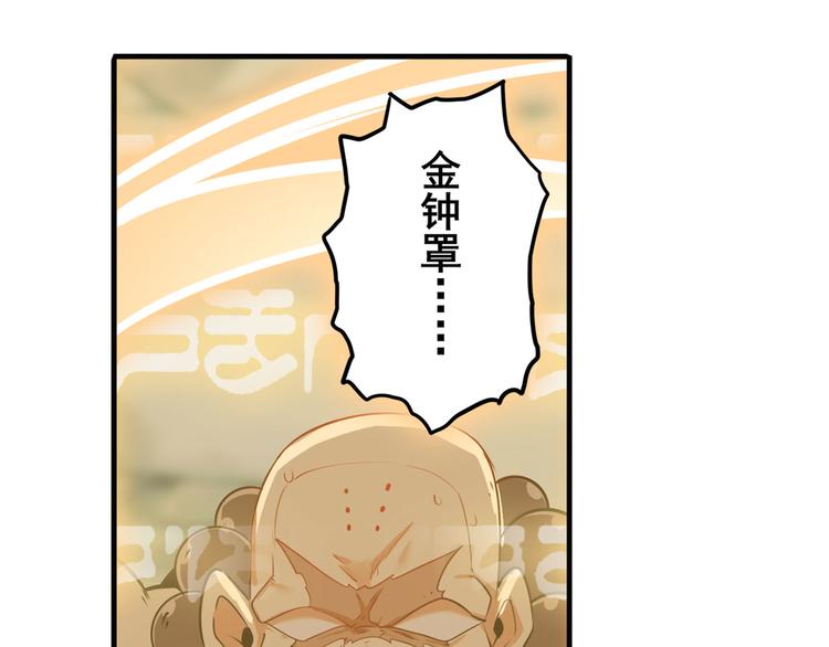 第222话 虐杀129