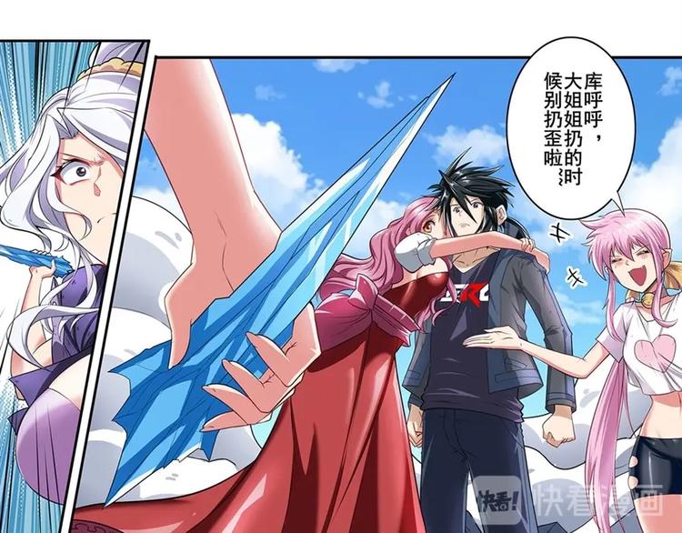第160话70