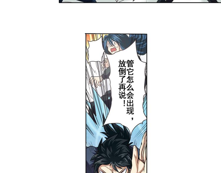 第29话20