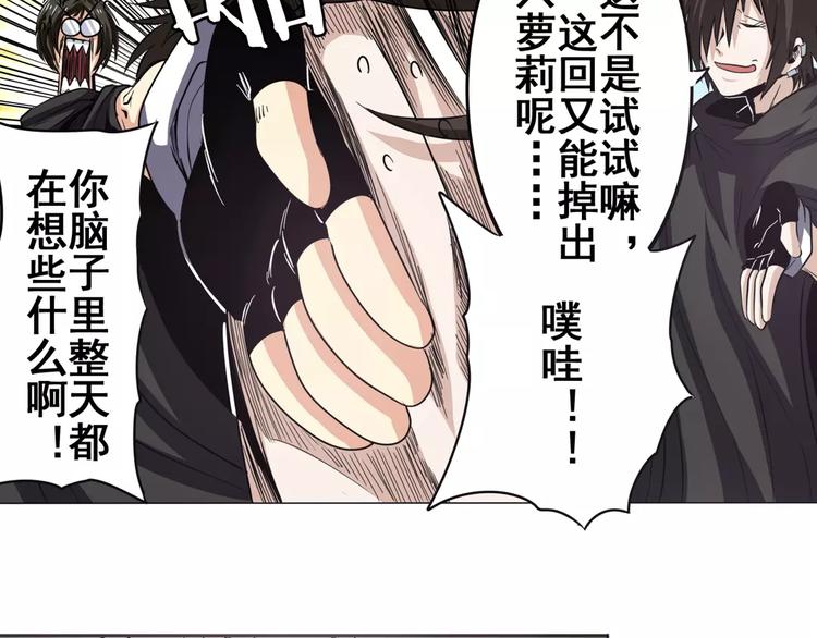 第40话40