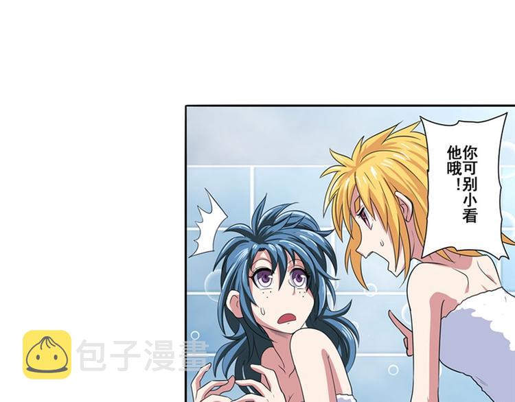 第90话 意外28
